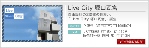 Live City ˌ{